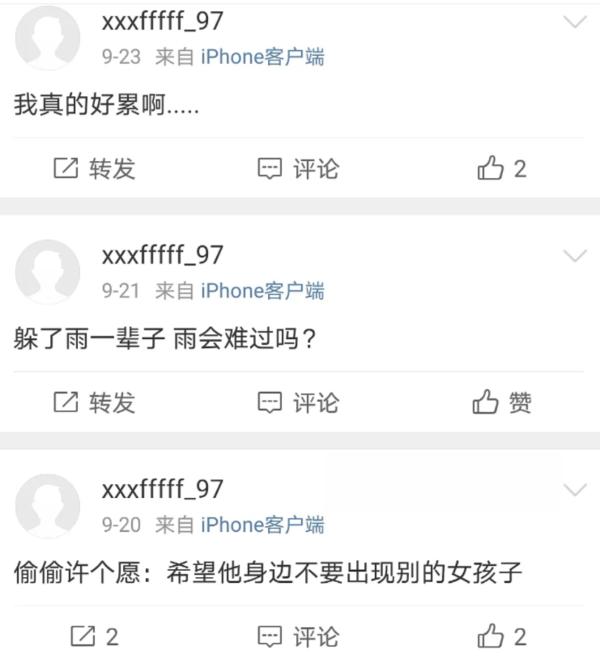 焉栩嘉粉丝和解事情澄清,焉栩嘉回应劈腿多名女生传闻