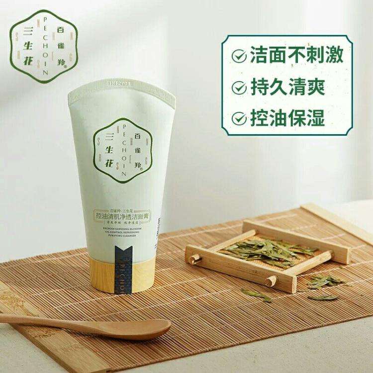 护肤国货彩妆推荐大牌,平价好用的彩妆新手用哪款比较好