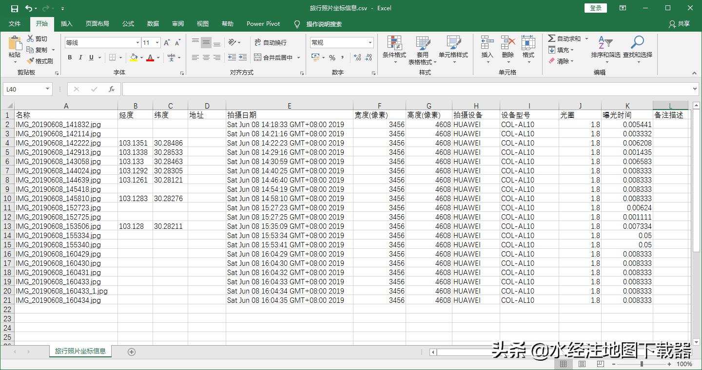 微图相册是什么软件,微图app功能简介