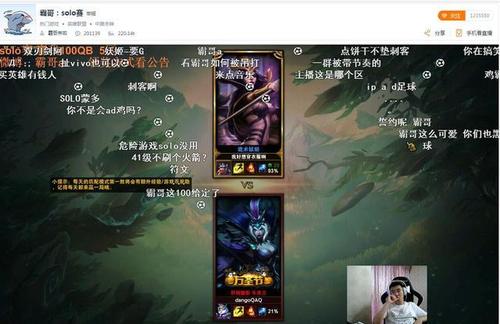 thy和霸哥单杀视频,霸哥thy单杀