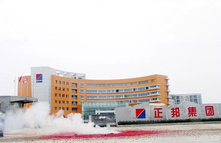 关于正邦集团的案例分析,正邦集团养猪知识