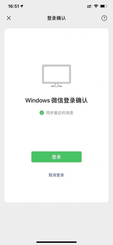 铃声可自定义,微信离替代运营商通话还有多远?