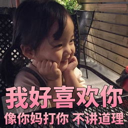 漂亮姑娘嫁给了高富帅,美女嫁给高富帅