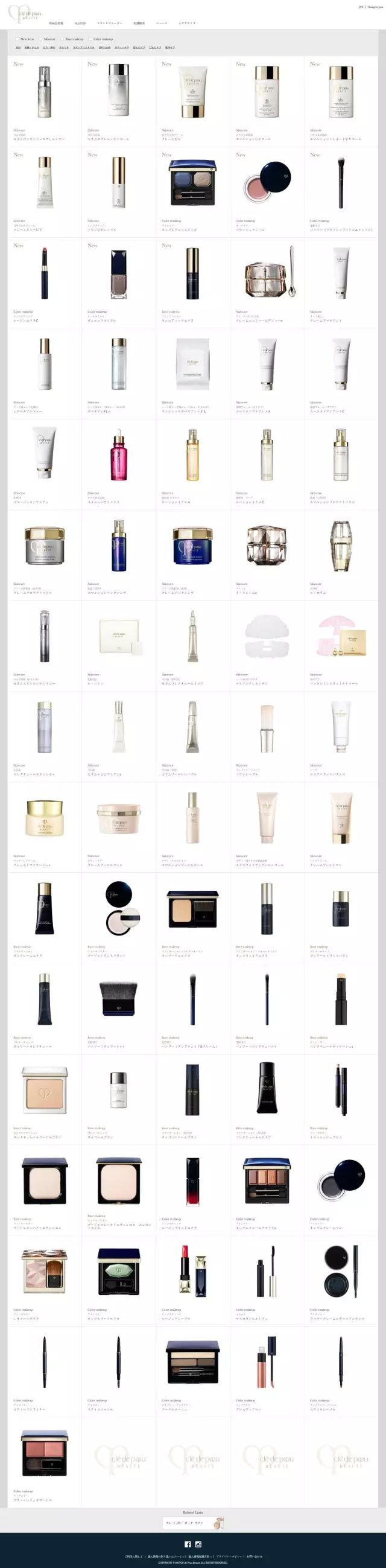 cpb哪款值得购买,cpb经典款