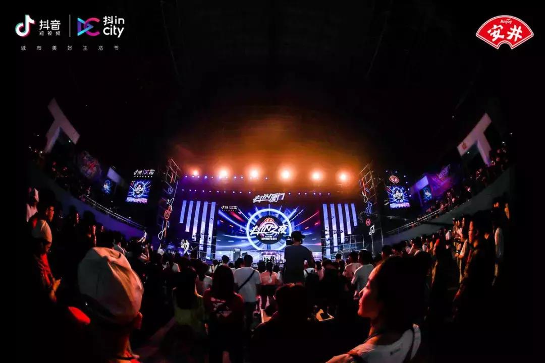 抖incity城市嘉年华,狂刷几千个嘉年华是什么体验