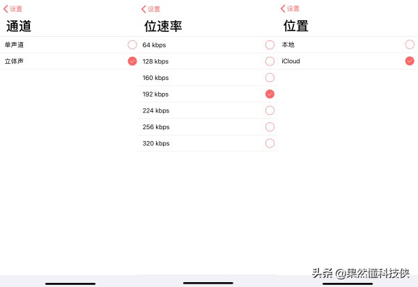 专业版录音软件哪种好,音质超好的录音软件完整中文版
