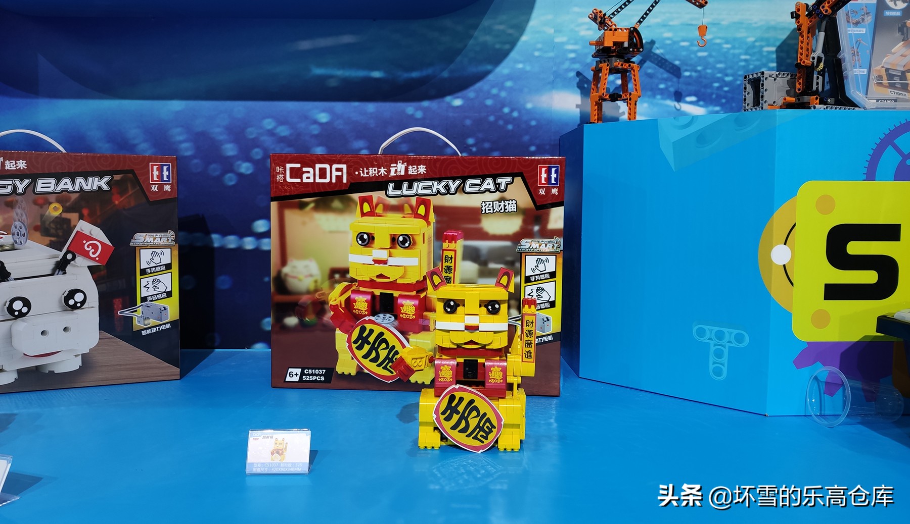 40张照片，带你看看2019广州玩具展上有什么积木玩具新品