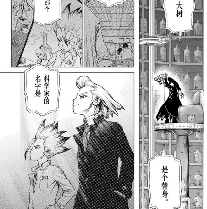 石纪元杰诺和千空是什么关系,石纪元千空与杰诺cp