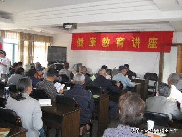 25岁前列腺增生是什么原因引起的,前列腺增生最好的治疗方法2020