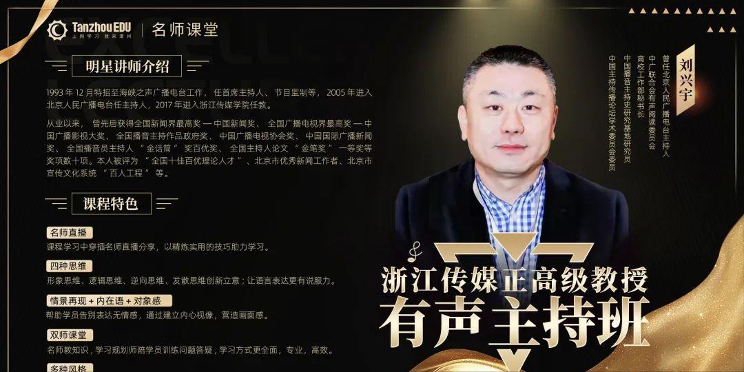 揭秘配音兼职惊现新骗局,配音兼职是骗人的