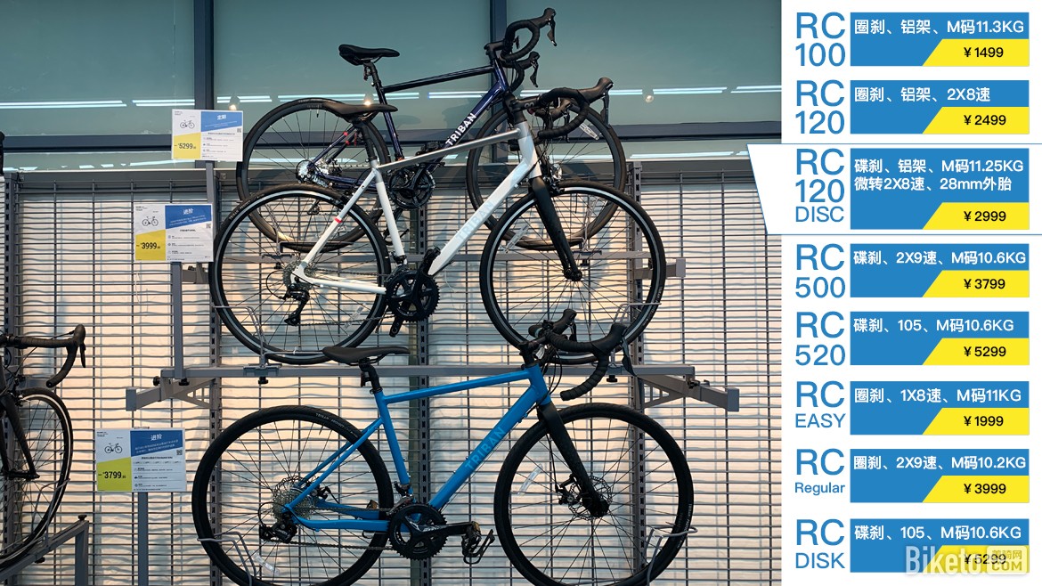 迪卡侬triban100值得入手吗,迪卡侬triban公路车怎么样