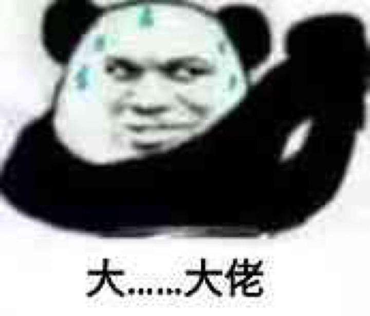 当看完银行大佬和电影院大佬的跨界合作广告之后。。。awsl