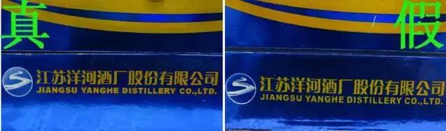 中华烟、茅台酒、海之蓝真假鉴别妙招，不能错过！