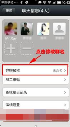 微信群的名称大全最新,微信群成员名称和昵称大全