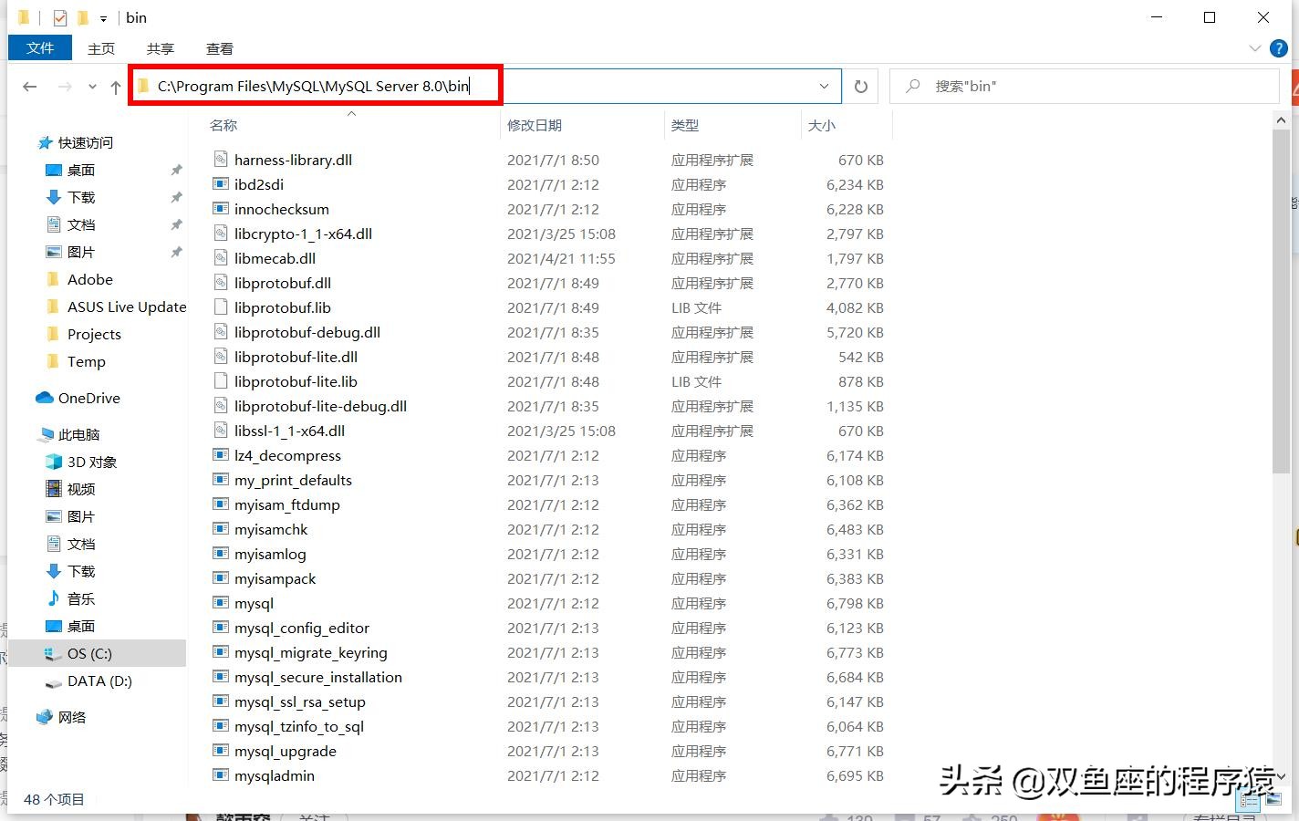重装mysql不记得之前密码怎么办,windowsservermysql忘记root密码怎么办