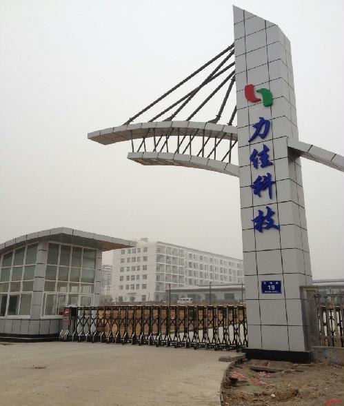 小电池何以闯进欧美大市场——宜昌力佳科技有限公司科技创新观察