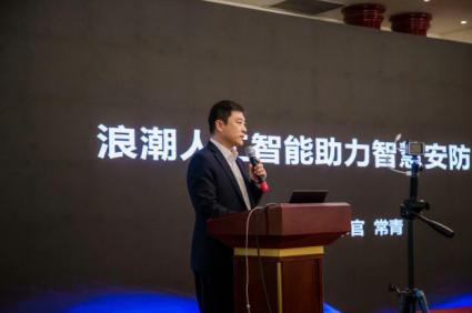 武汉安博会安防展直播,安防展2023安博会武汉