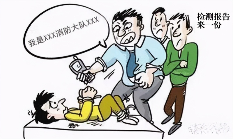 冒充消防员检查消防器材,新闻报道假消防遇上真消防员