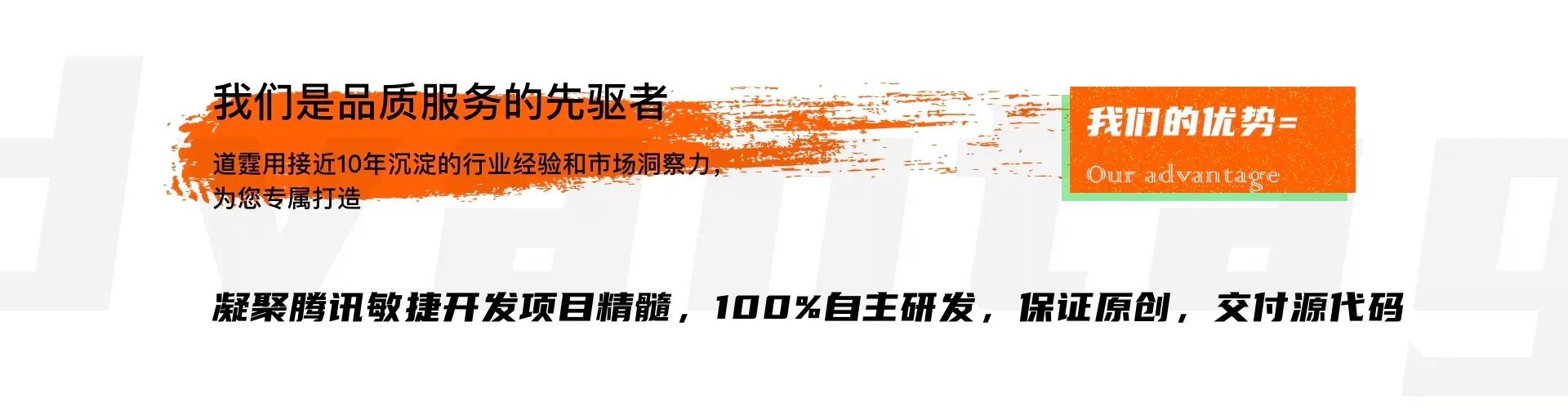 二维火门店管理系统收费,二维火餐饮收银系统软件