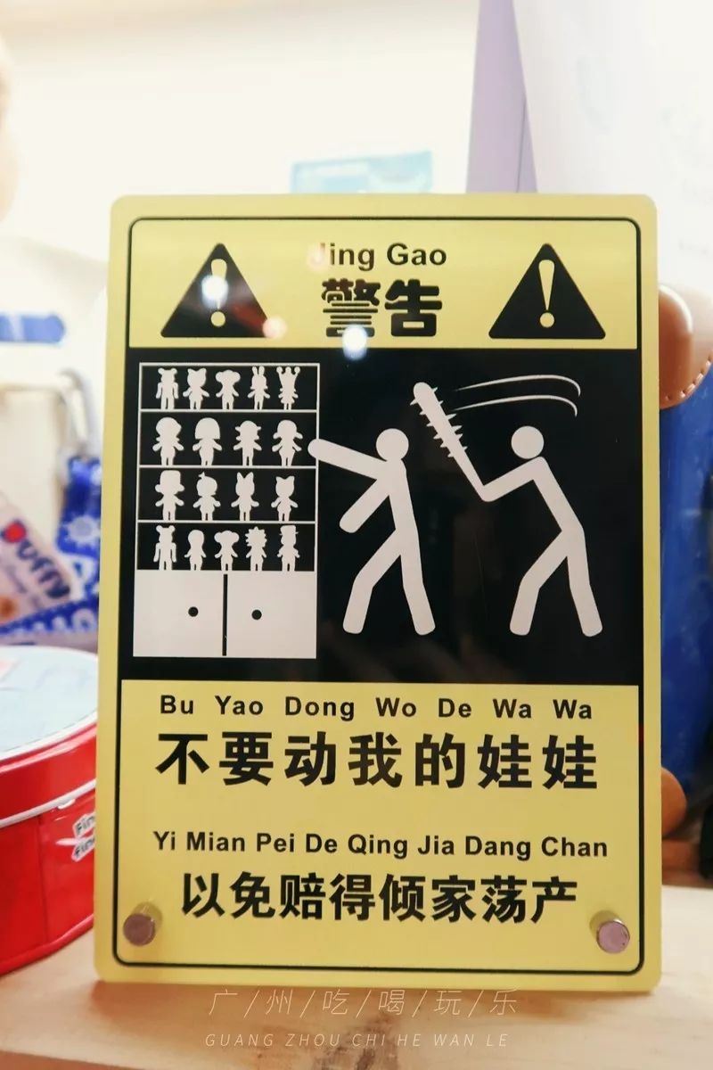 新加坡玩具博物馆 (复古玩具博物馆)