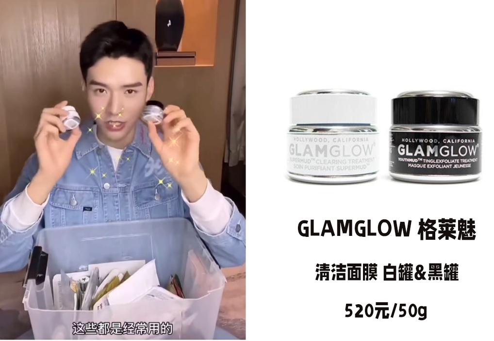 龚俊最贵的一张面膜,龚俊采访敷面膜