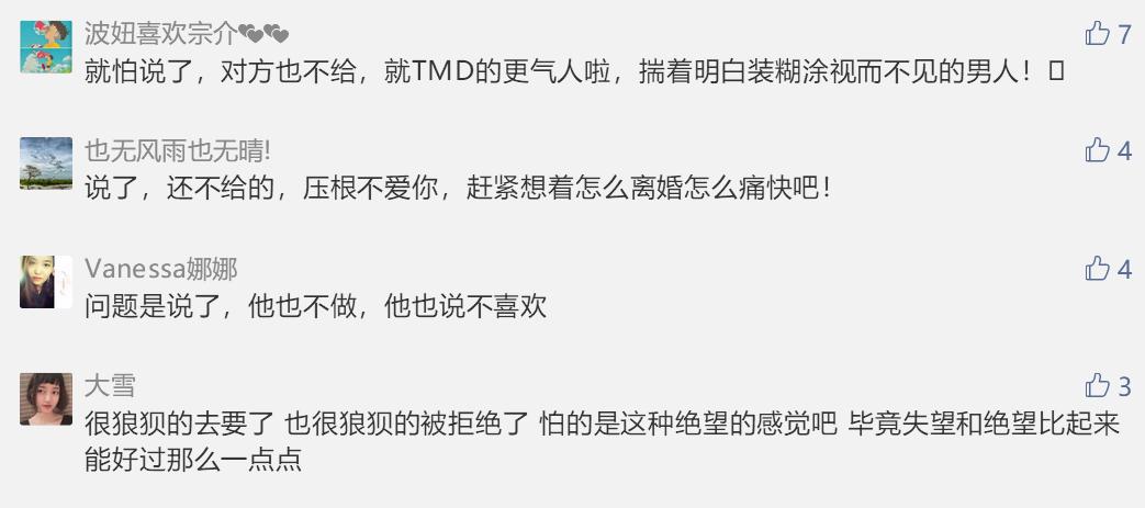 婚后你跟老公有话说吗,婚后男人赚钱不给老婆