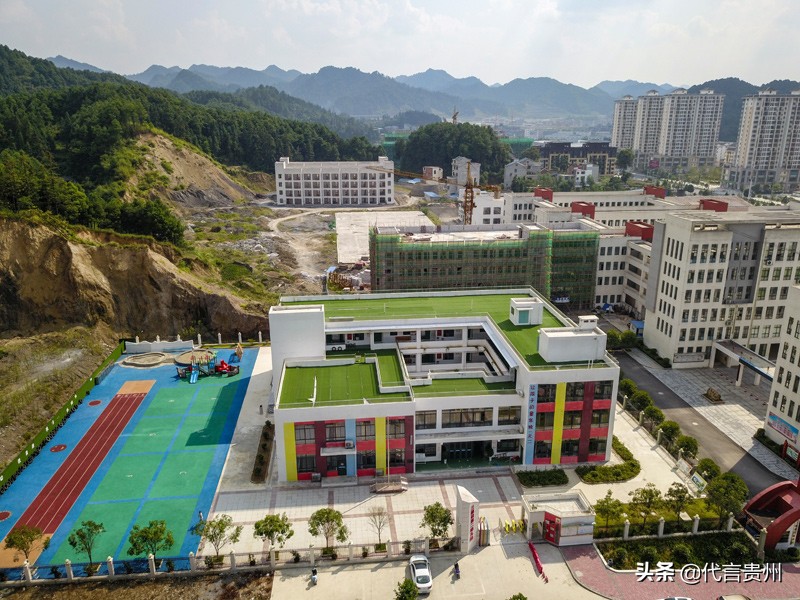 「这就是贵州我为贵州代言」聚焦贵州教育扶贫