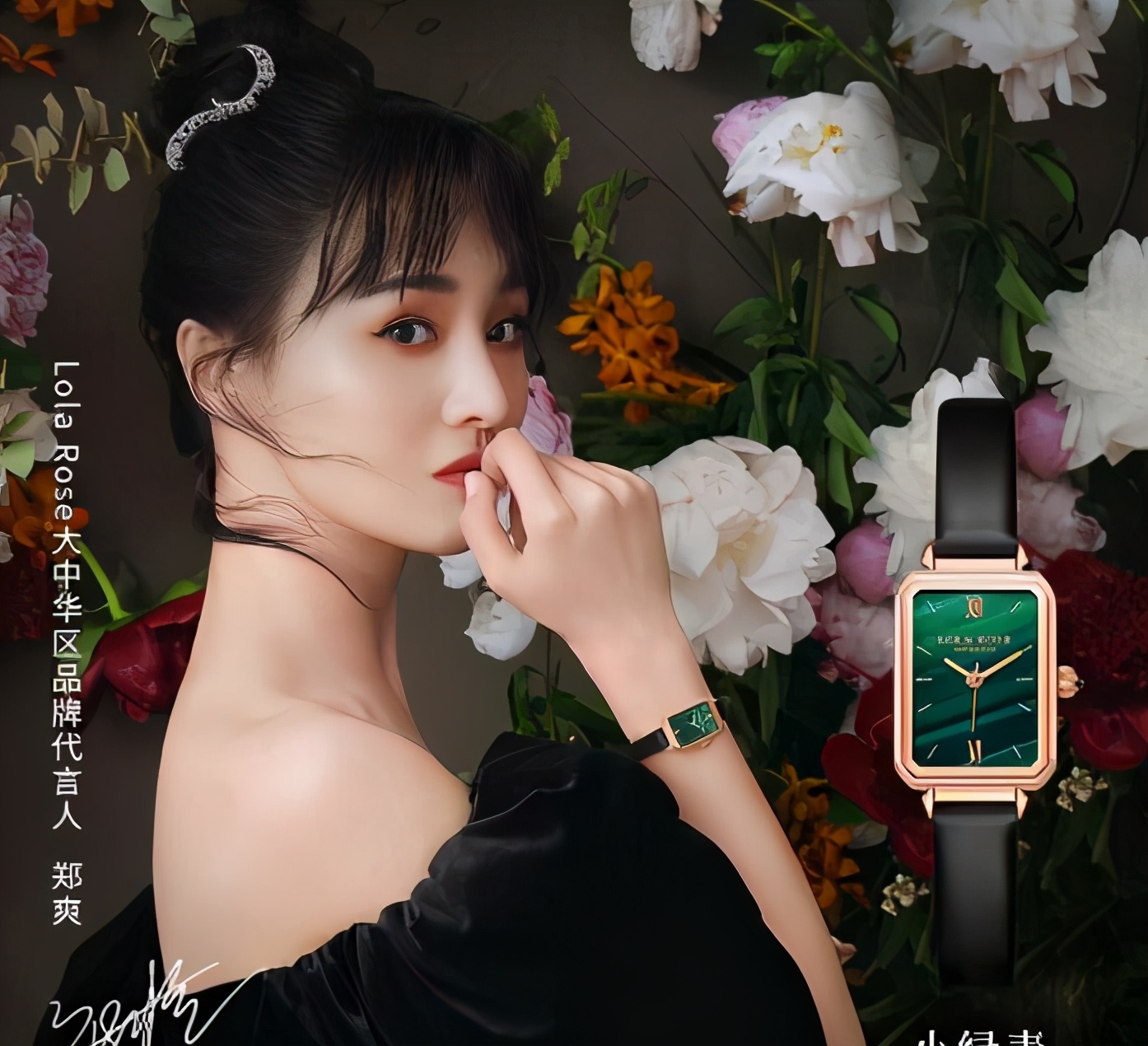 适合十八岁女孩的手表推荐,适合女孩子的手表推荐