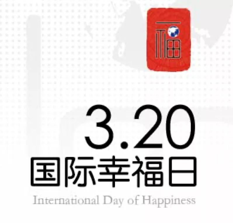 关于圆周率纪念日,圆周率纪念日是几月几日