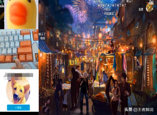 旭旭宝宝贿赂水友金秋礼包,旭旭宝宝17万装备