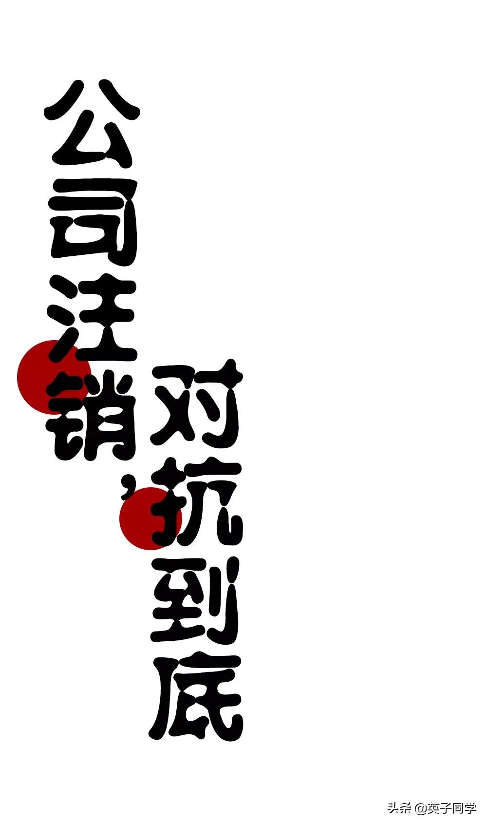 豫章书院最后的结果怎么样了,豫章书院现在的状况