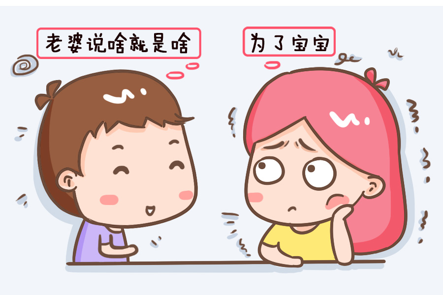 怀孕是不是会传染,好孕棉对孕妇有影响吗