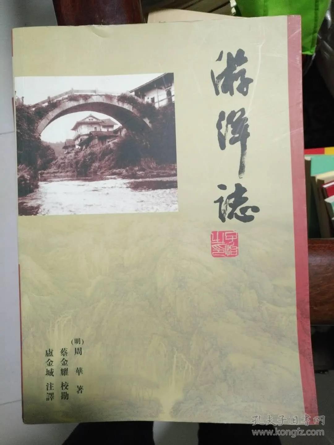 莲花县湖塘古村历史,萍湖村历史