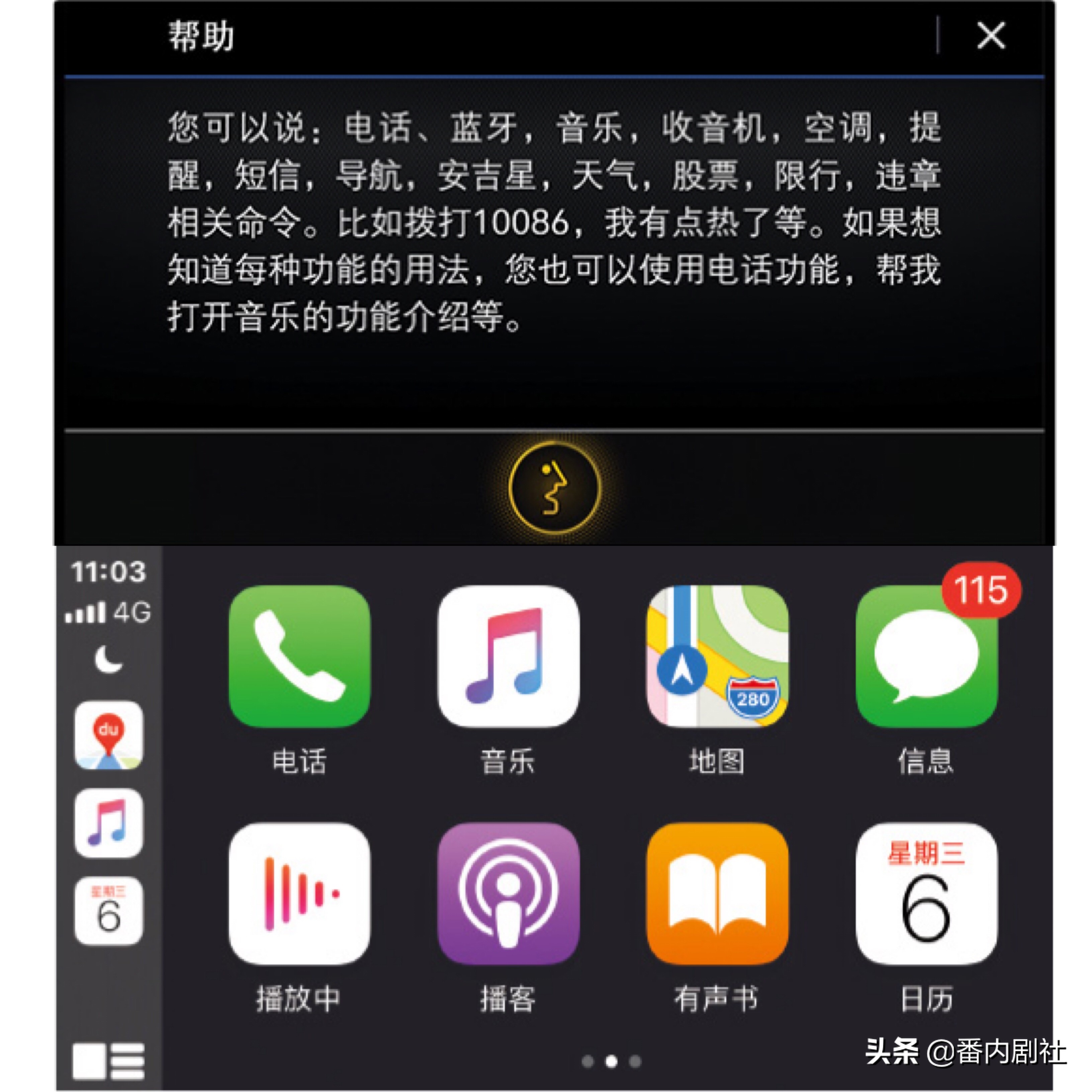 别克君越的车到底怎么样,别克君越新款值不值得入手