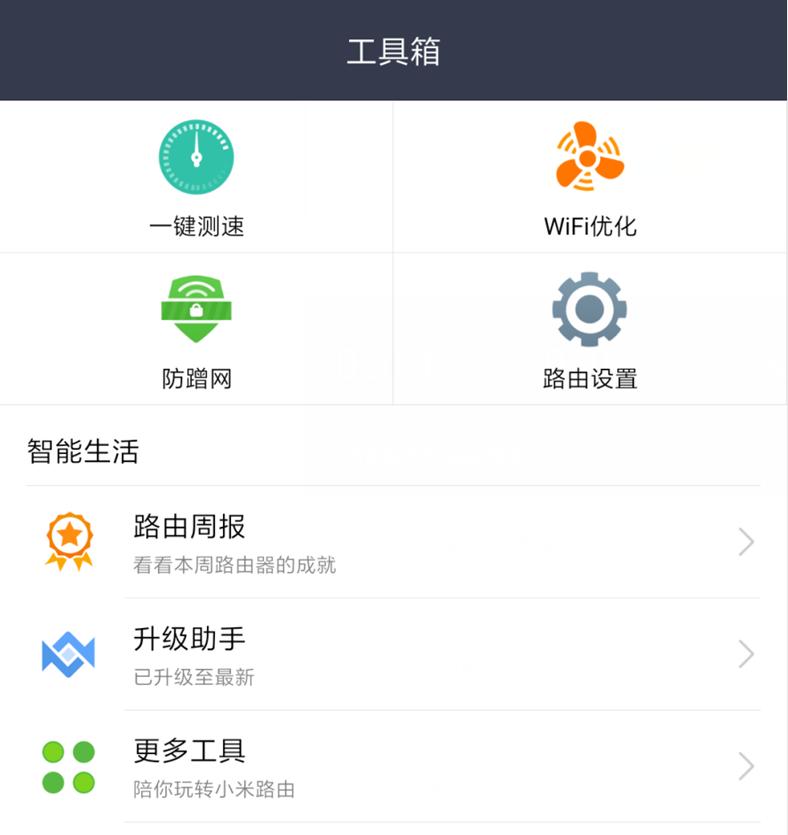 小米路由器mesh组网可以用哪个,小米路由器mesh组网需要什么