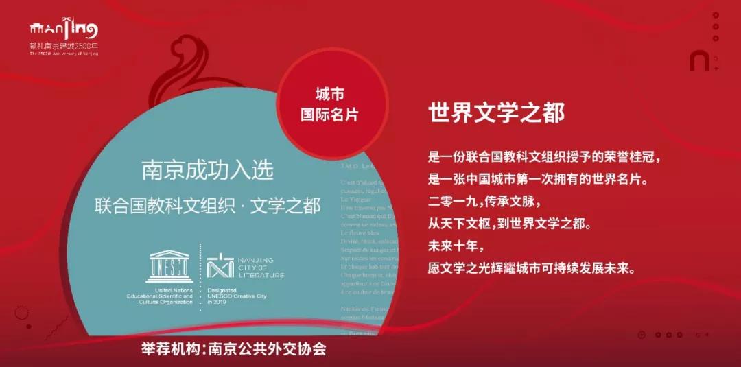 南京十大礼物,南京礼物一览表