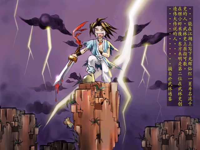 十大必玩的单机游戏推荐,九十年代十大必玩单机游戏