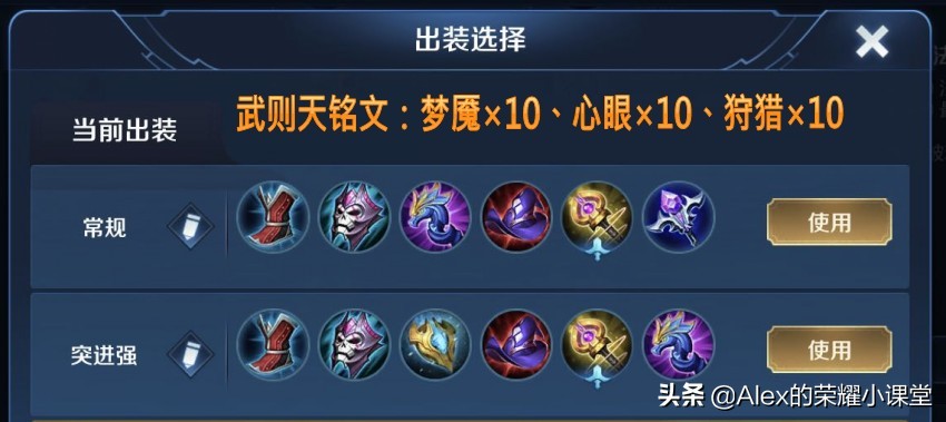 王者荣耀最强五大上单出装和铭文,王者荣耀中路法师推荐及铭文出装