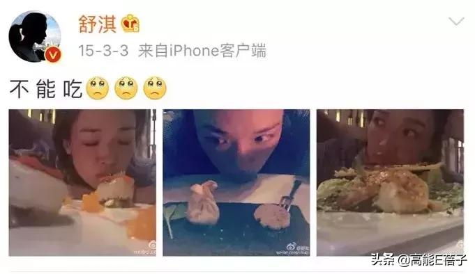 女明星真不容易啊,女明星不愧是女明星