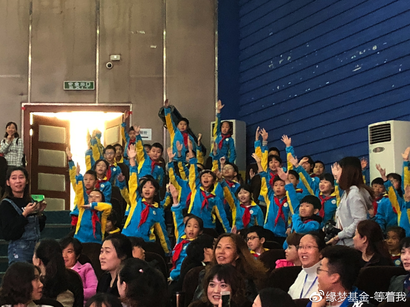 缘梦行动：“平安宝贝”儿童安全校园行全国第一课在成都开课