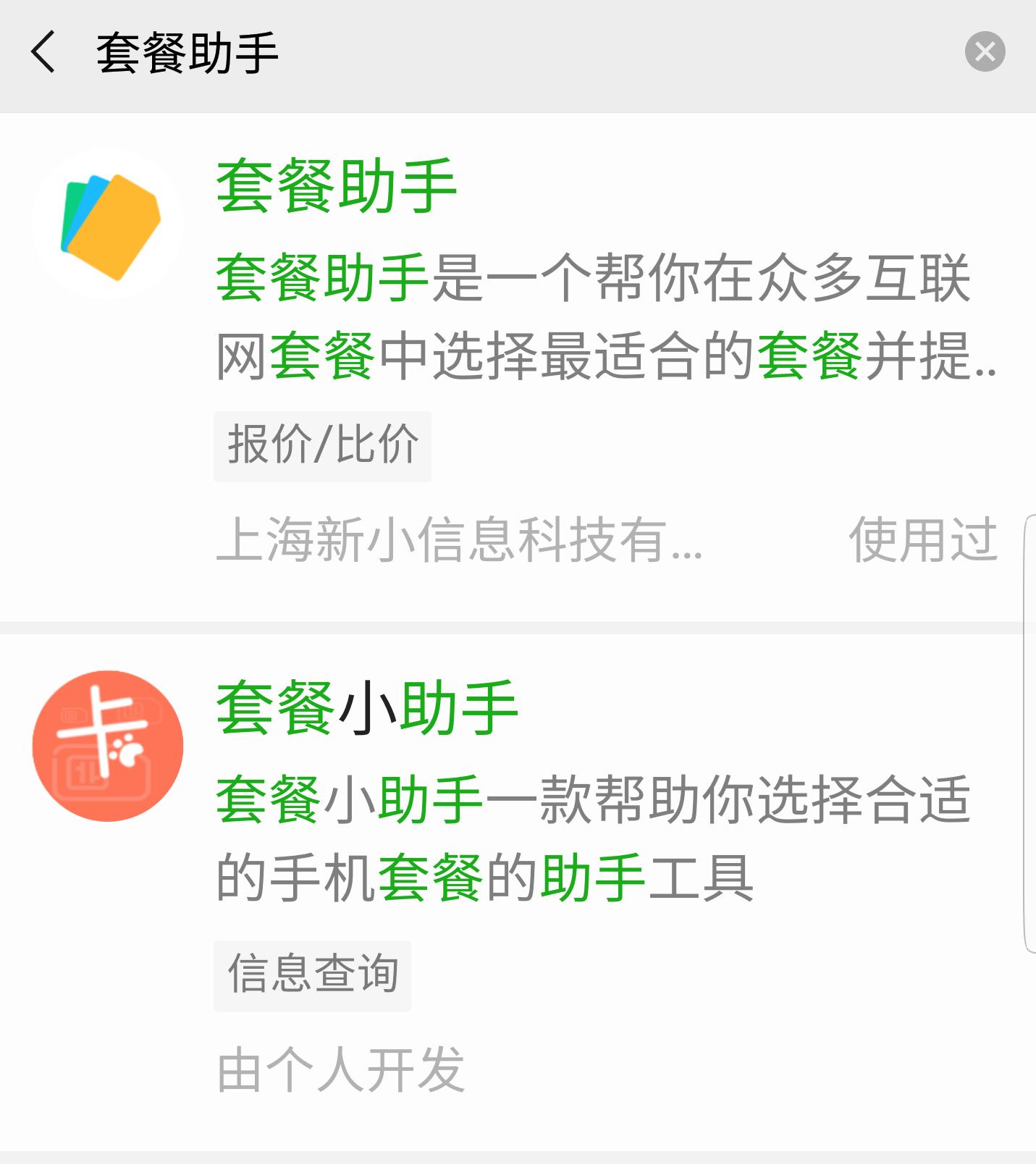 2021年移动卡流量套餐哪个最划算,流量卡应该怎么去选择呢