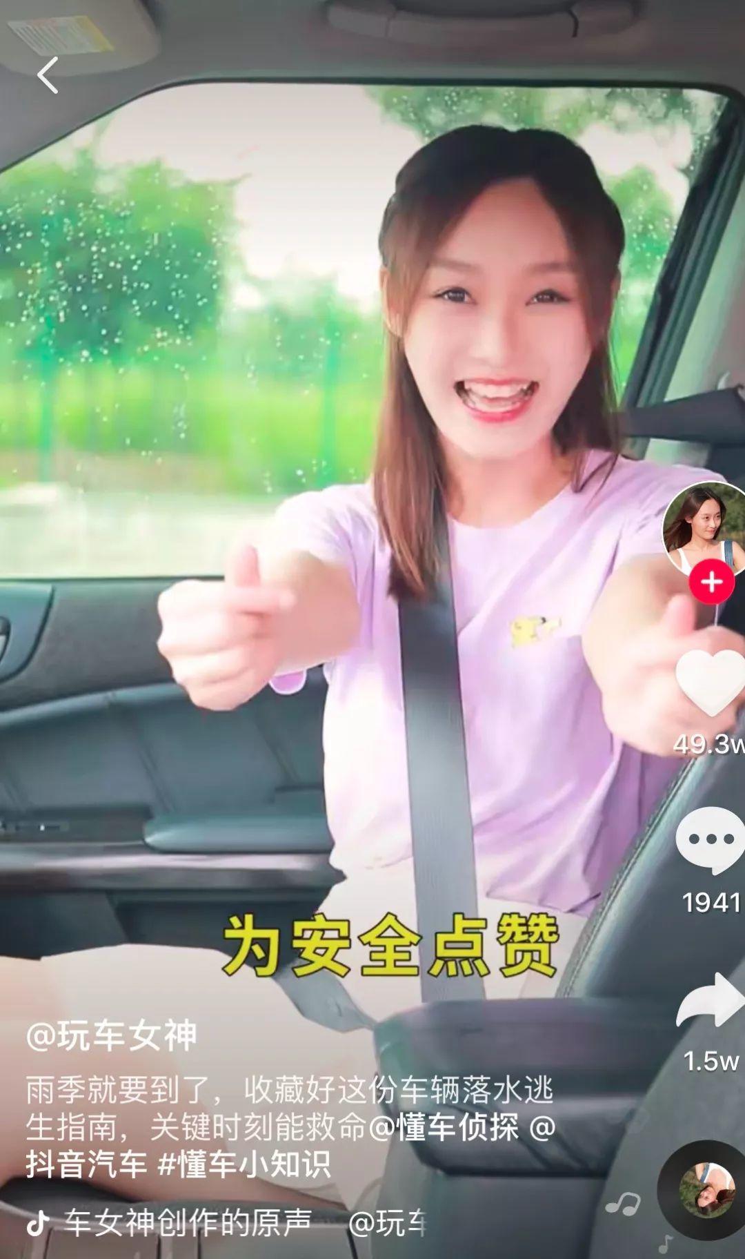 抖音快速涨粉玩法,抖音快速涨粉攻略