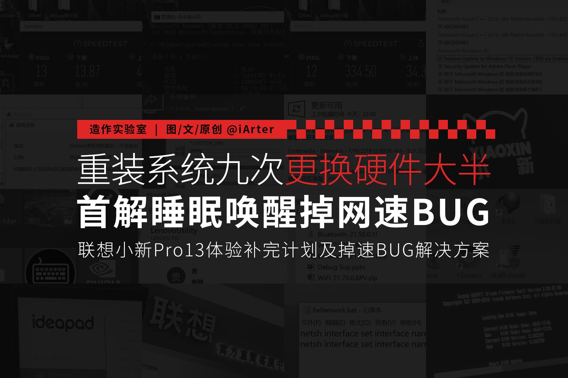 重装系统重置此电脑一直卡在18%,联想小新13pro重装系统按哪个键