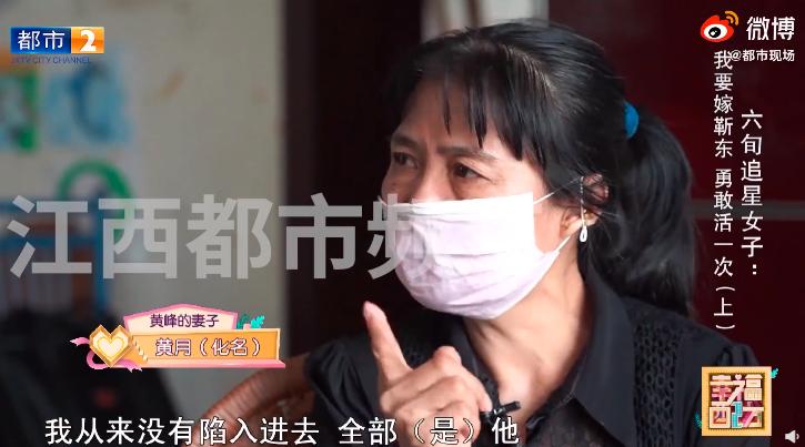 “靳东*局骗**”背后,是多少女人被嫌弃的一生