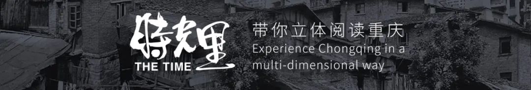 故城时光小说,古城时光沙坪坝