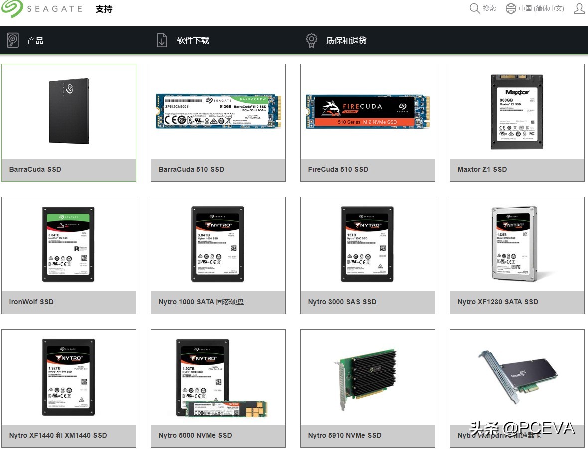 迈拓固态硬盘,迈拓240g固态硬盘