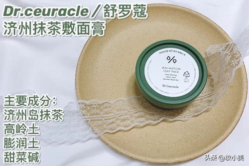 好用不过敏补水面膜,口碑最好不踩雷的面膜