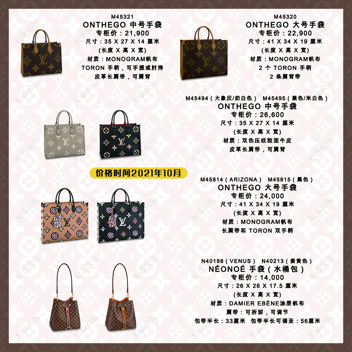 lvvictoire黑色保值吗,lv2022最保值最值得买的包包