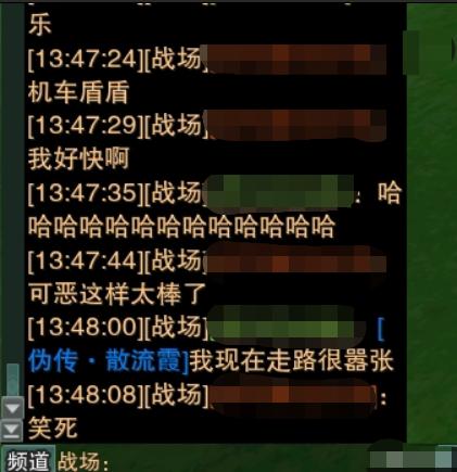 剑网三藏剑风车,剑网三藏剑风车配装教学