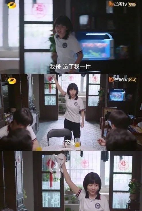 谭松韵卑微求爱完整视频,谭松韵卑微求爱视频